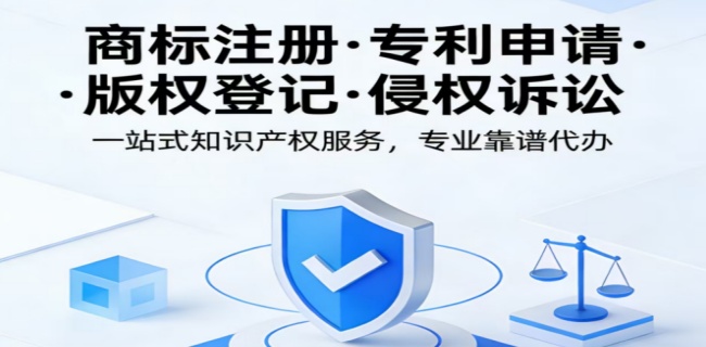 河北保定知识产权代理公司