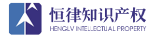 河北保定知识产权代理公司